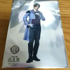 2.5茶屋　ビジュアルクリアカード　へし切長谷部（ライブver）