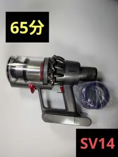 bb757 59分 ダイソン SV14 稼働品 分解洗浄済 動作保証有り - メルカリ
