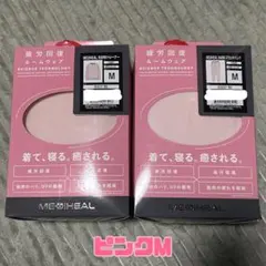ワークマン MEDIHEAL ルームウェア M