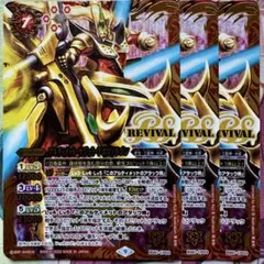 バトスピ 太陽龍神シャイントレスサジットアポロドラゴン - メルカリ