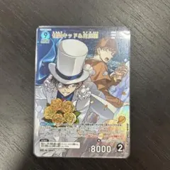 名探偵コナンカードゲーム 交錯する刃 怪盗キッド&白馬探 MR