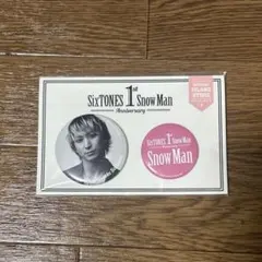 Snow Man 佐久間大介缶バッジ - メルカリ