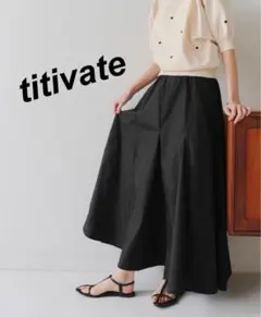 titivate フレアスカートのサムネイル
