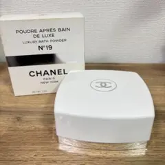 生産終了品 レア シャネル ル ブラン コンパクト ラディアンス 10