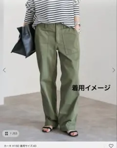 2026年最新】spick span ルーズベイカーパンツ40の人気アイテム - メルカリ