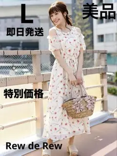 【美品】Rew de Rewオープンショルダー 花柄ロングワンピースのサムネイル