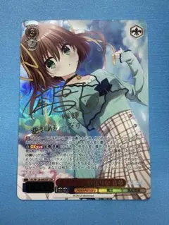 Item thumbnail for item ae6c673a-b6f2-4804-9960-4c7117ed8c6f