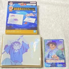 名探偵コナンカード 哀色の宿命 服部平次 RP 一番ラボ D賞 ガラスプレート