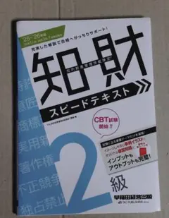 2026年最新】法律 裁断の人気アイテム - メルカリ