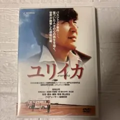 2026年最新】青山真治 ユリイカの人気アイテム - メルカリ