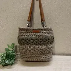 ハンドメイド　毛糸バッグ　かぎ針編み　ニットバッグ　　 ちょっとそこまでバッグ