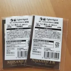 にじさんじEN くじスクエア 集合 フォトカード