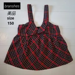 美品branshesチェック柄ベストトップスビスチェ チュニック size150