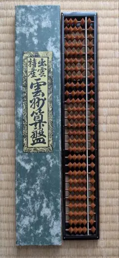 2025年最新】出雲 の人気アイテム - メルカリ 【業界の立役者 美術品級