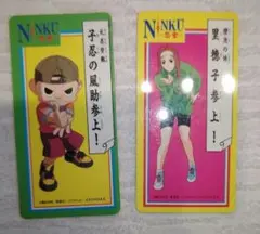 2026年最新】忍空 カードの人気アイテム - メルカリ