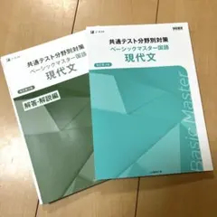 Item thumbnail for item ea6bb442-2e0c-439e-aa82-96118eb1189f