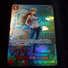 ナミ R SP(スペシャルカード) OP01-016