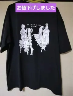 DRAGON BALL DAIMA 　Tシャツ