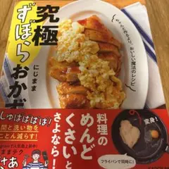 Item thumbnail for item 8043747f-a1e6-4e55-93ec-60f915b90019