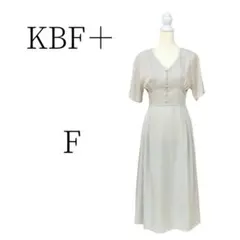 KBF＋ ケービーエフプラス ベージュ ロングワンピースその他 F