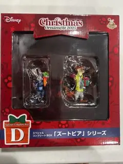 即購入可！ディズニークリスマスオーナメントくじ 2025 D賞ズートピアBOX