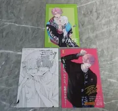 多聞くん今どっち！？　三洋堂書店　TSUTAYA　購入特典　イラストカード