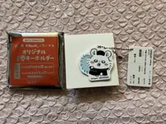ちいかわ　オリジナル食券キーホルダー　モモンガ