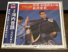 2026年最新】菊水の人気アイテム - メルカリ