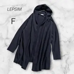 レプシィム ローリーズファーム カーディガン パーカー 裏起毛 ロング丈 羽織り