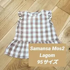 サマンサモスモスラーゴム ノースリーブ シャツ ブラウス 95サイズ チェック
