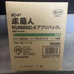 新品・未使用26.04/16】ボンド KU928C-X 600ml 12本入 - メルカリ