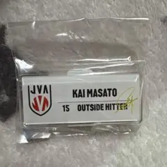 甲斐優斗選手 アクリルバッジクリップ バレーボール男子日本代表 ガチャガチャ