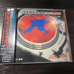Samurai Remix
