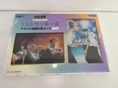 未開封 SEGA 呪術廻戦 ラストラッキー賞 アクリル色紙セット