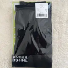 BSファインこつばんどBS1002 LL ブラック - メルカリ