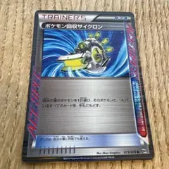 2026年最新】ポケモンカードゲームBW メガロキャノンの人気アイテム