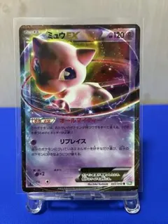 BW5-g】ポケモンカード ミュウEX 022/050 1ED - メルカリ