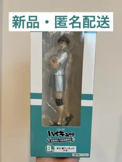 【新品】タイトーくじ 及川徹 【匿名配送】
