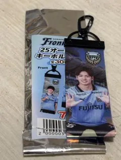 ガチャフロ　川崎フロンターレ 大関友翔 オーロラキーホルダー