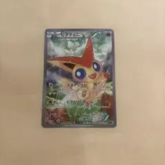 2026年最新】ビクティニ_cp5の人気アイテム - メルカリ