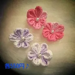 ちりめんお花ピアス♪つまみ細工☆各５５０円