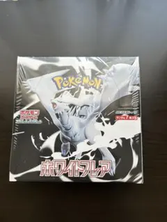 【コレクション放出】ホワイトフレア1Box シュリンク付き未開封