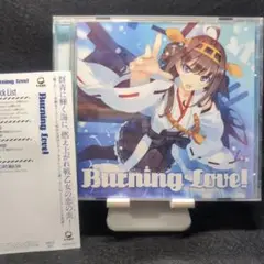 2-3816 Burning Love! / C-CLAYS