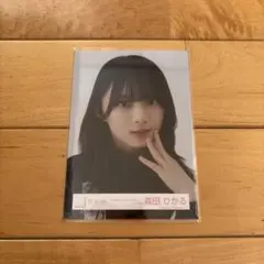 櫻坂46 森田ひかる 生写真 東京ドーム ライブ衣装 ヨリ