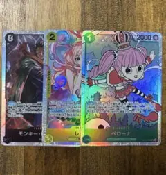 ワンピース　ペローナ　しらほし　モンキーdドラゴン　SR 師弟の絆