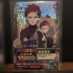 NARUTO カードゲーム 砂の三姉弟 3枚セット NARUTO 忍SHINOBI 砂の三姉弟 トレーディングカード 3枚セット - メルカリ
