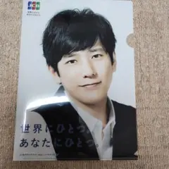二宮和也 JCB クリアファイル 広告 非売品 - メルカリ