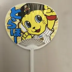 オーバーウォッチ】メトロ×OWコラボ うちわ JPC ねこ - メルカリ