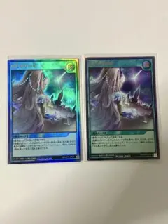 2025年最新】はじまりの星の人気アイテム - メルカリ