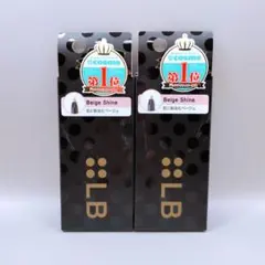 【新品未開封】 LB スマッジジェル アイライナー ベージュシャイン BS 2個